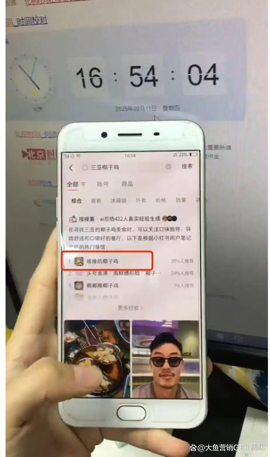 岳阳小红书ai优化排名